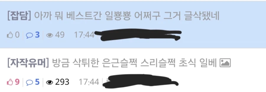 ㅋㅋ 해프닝 사이에 또 해프닝이 일어난다 - 이미지 3