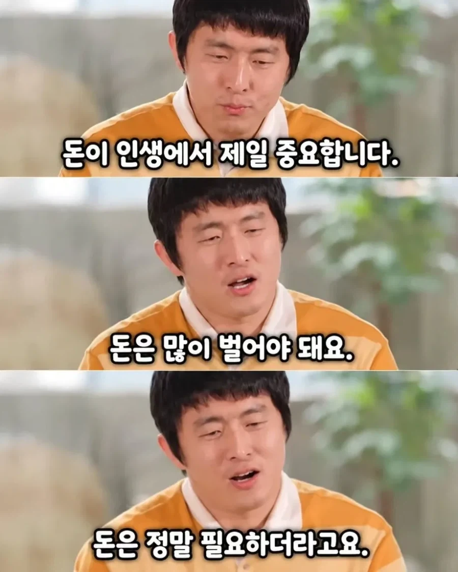 택배 상하차로 18만원 벌고 기안84가 깨달은 것 - 이미지 2