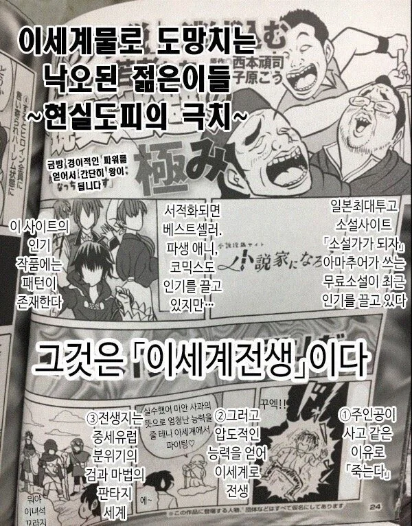 지금보면 까일 이유가 있나 싶은 사람들
