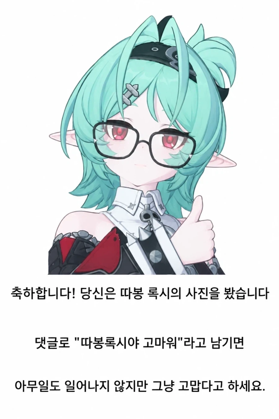 젠레스) ㄸㅂㄹㅅㅇ ㄱㅁㅇ~