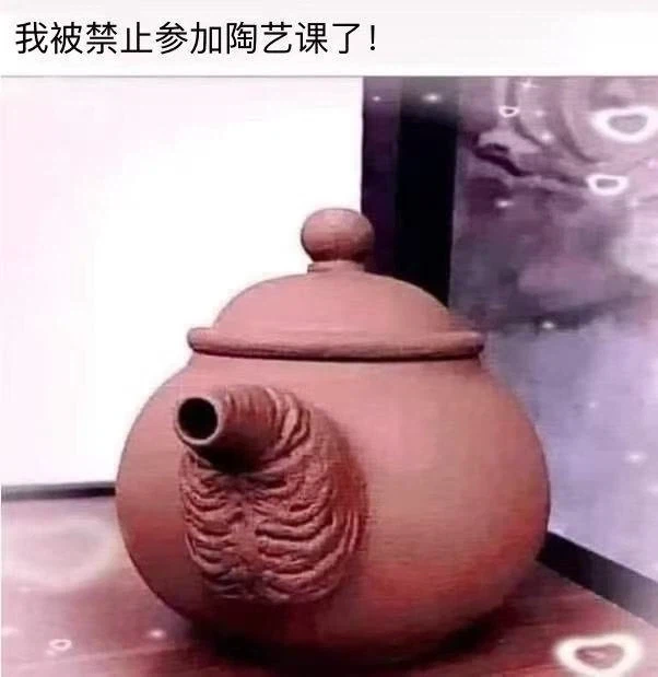 진짜 ㅈ같이 생겼네