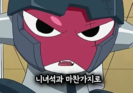 케로로)분명 조건부는 같을텐데.jpg - 이미지 2