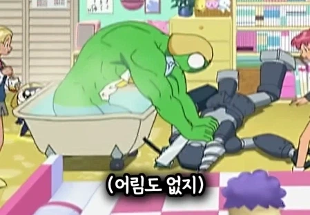 케로로)분명 조건부는 같을텐데.jpg - 이미지 5