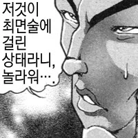 해리포터)보고 현웃 터짐 - 이미지 2