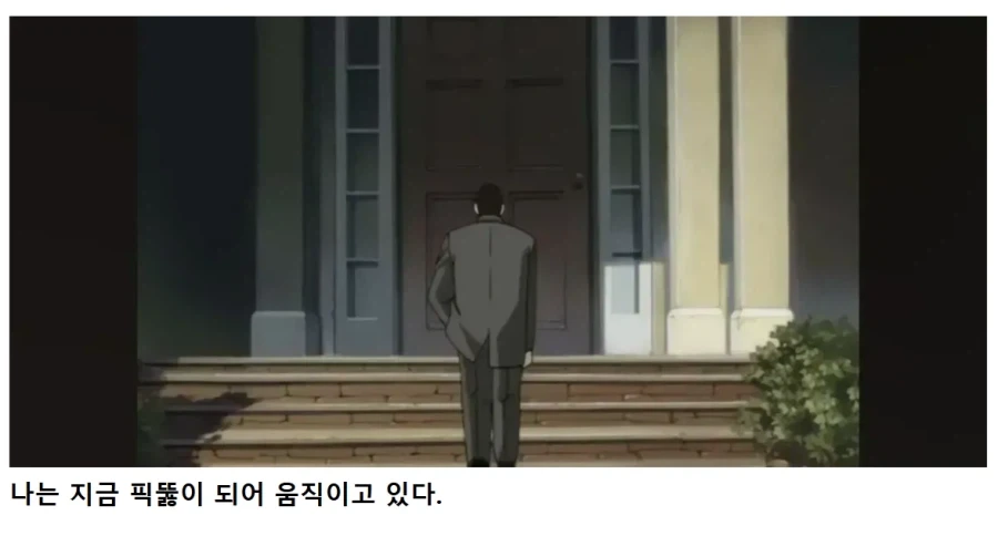 명조) "나는 픽뚫이다" - 이미지 2