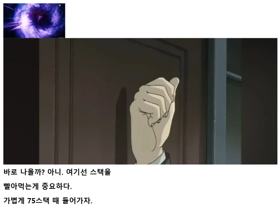 명조) "나는 픽뚫이다" - 이미지 3