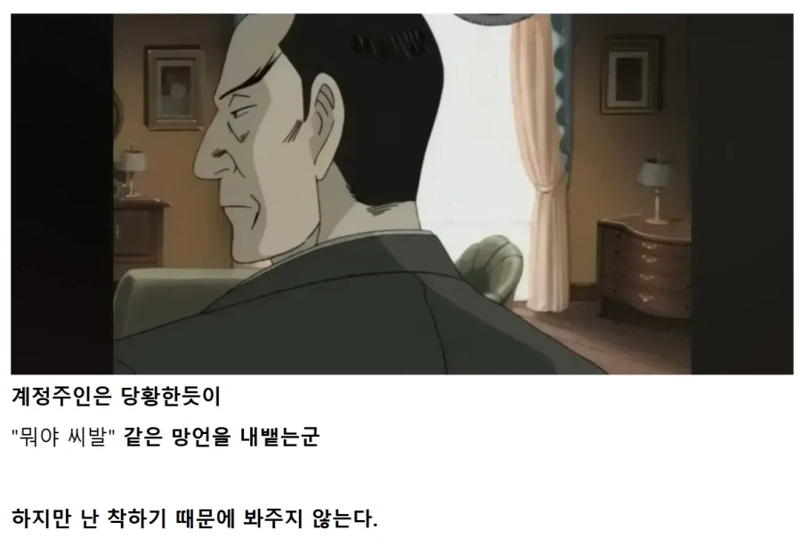 명조) "나는 픽뚫이다" - 이미지 5