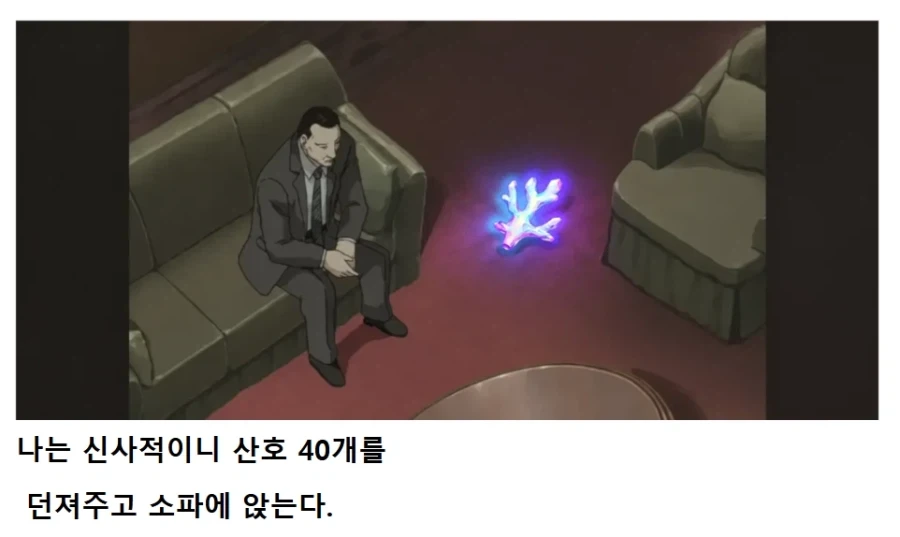 명조) "나는 픽뚫이다" - 이미지 6