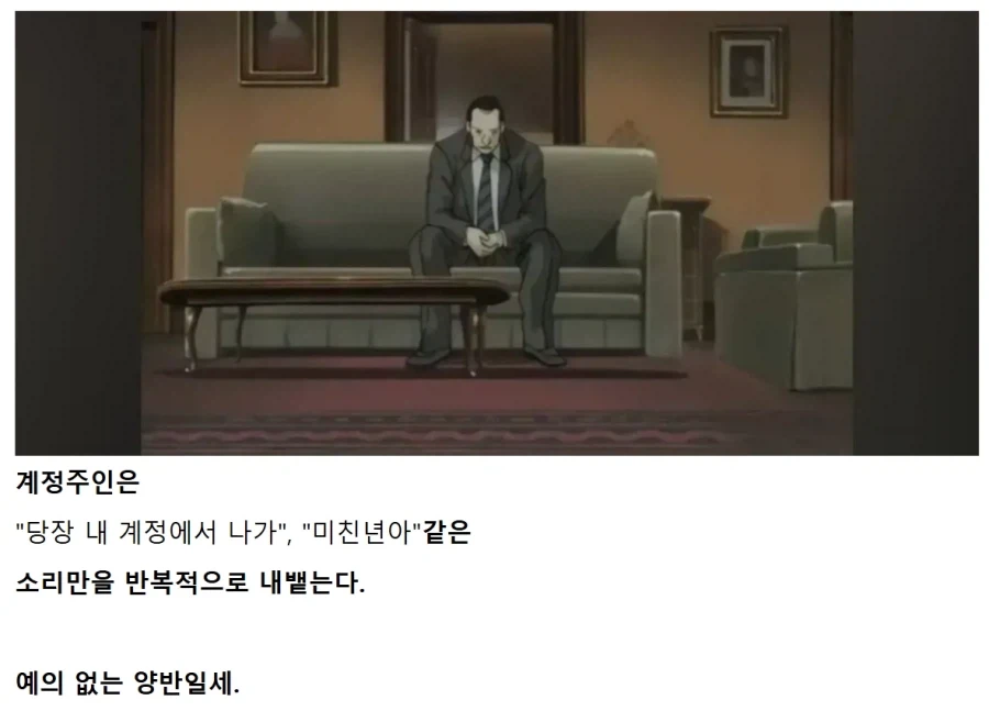 명조) "나는 픽뚫이다" - 이미지 7