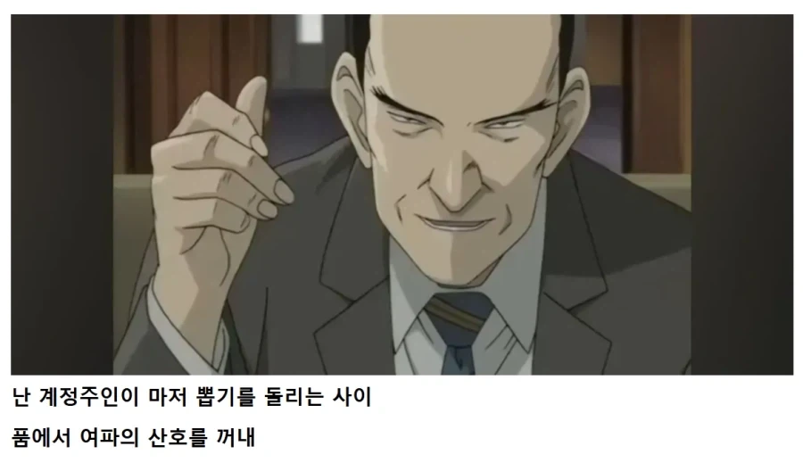 명조) "나는 픽뚫이다" - 이미지 8