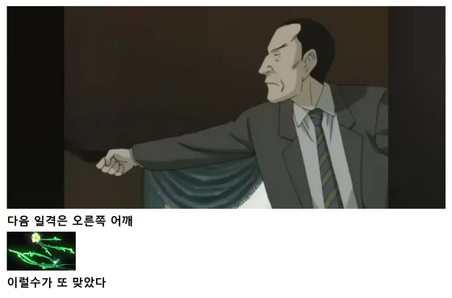 명조) "나는 픽뚫이다" - 이미지 11