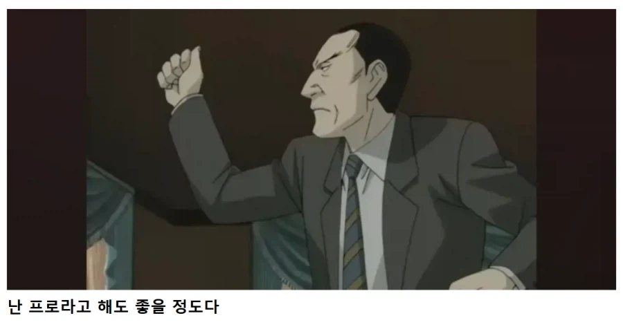 명조) "나는 픽뚫이다" - 이미지 12