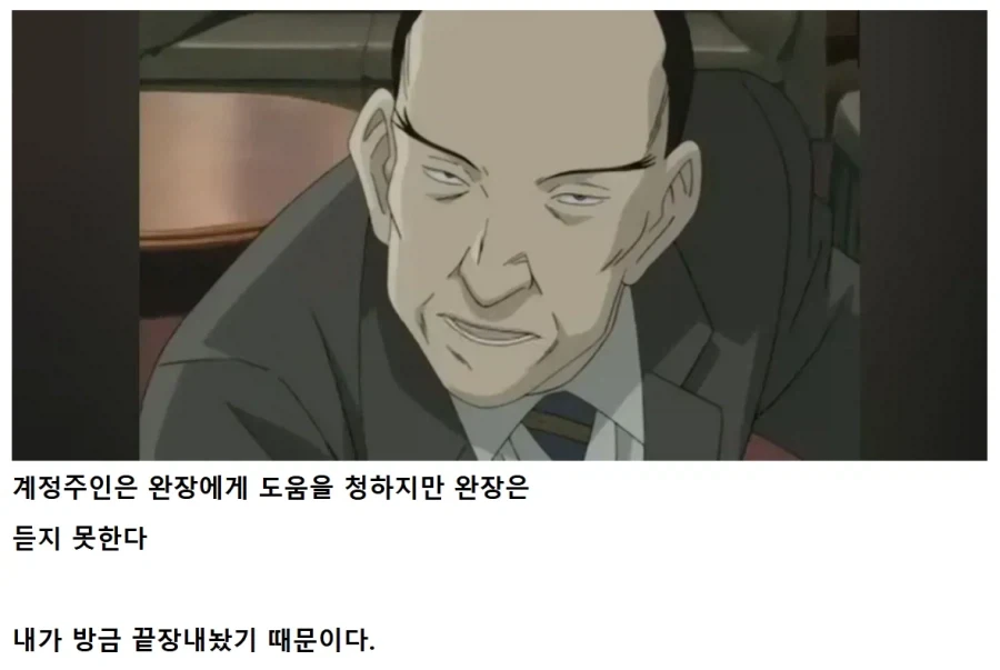 명조) "나는 픽뚫이다" - 이미지 16
