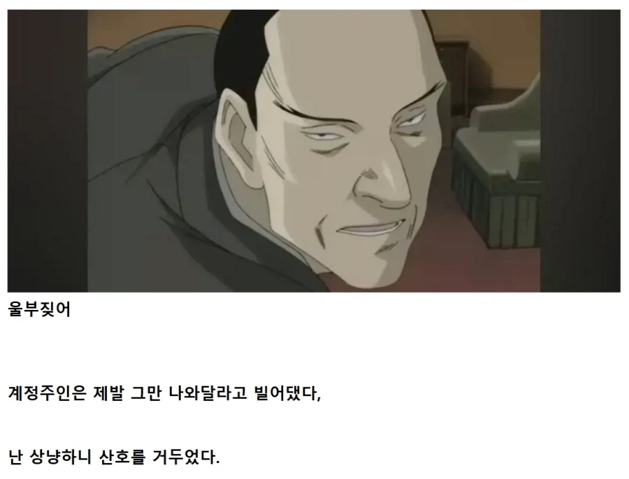 명조) "나는 픽뚫이다" - 이미지 18