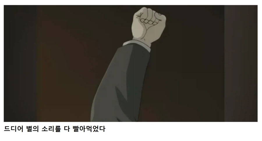 명조) "나는 픽뚫이다" - 이미지 21