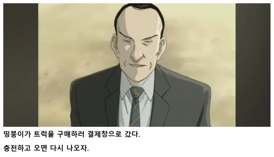 명조) "나는 픽뚫이다" - 이미지 26