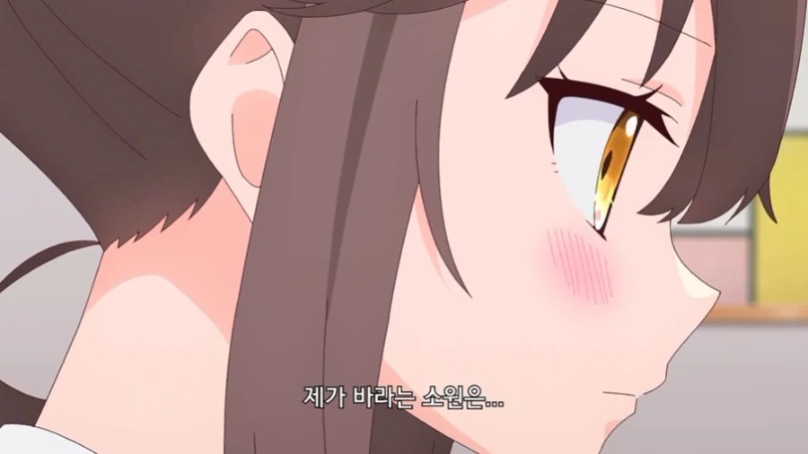 옆집 사람에게 사랑받는 아저씨