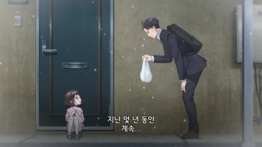 옆집 사람에게 사랑받는 아저씨 - 이미지 7
