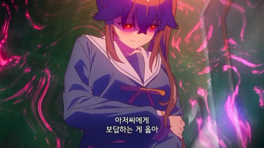 옆집 사람에게 사랑받는 아저씨 - 이미지 14