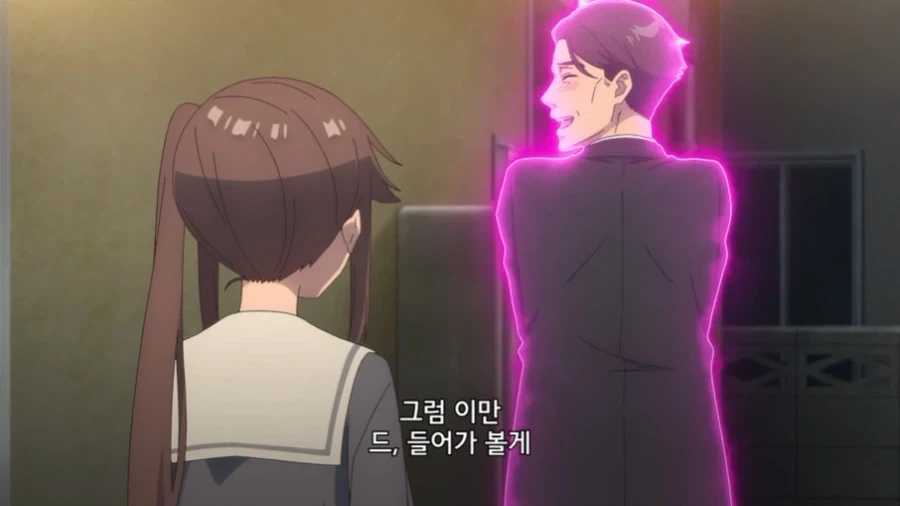 옆집 사람에게 사랑받는 아저씨 - 이미지 24
