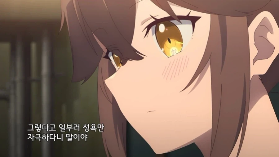 옆집 사람에게 사랑받는 아저씨 - 이미지 37
