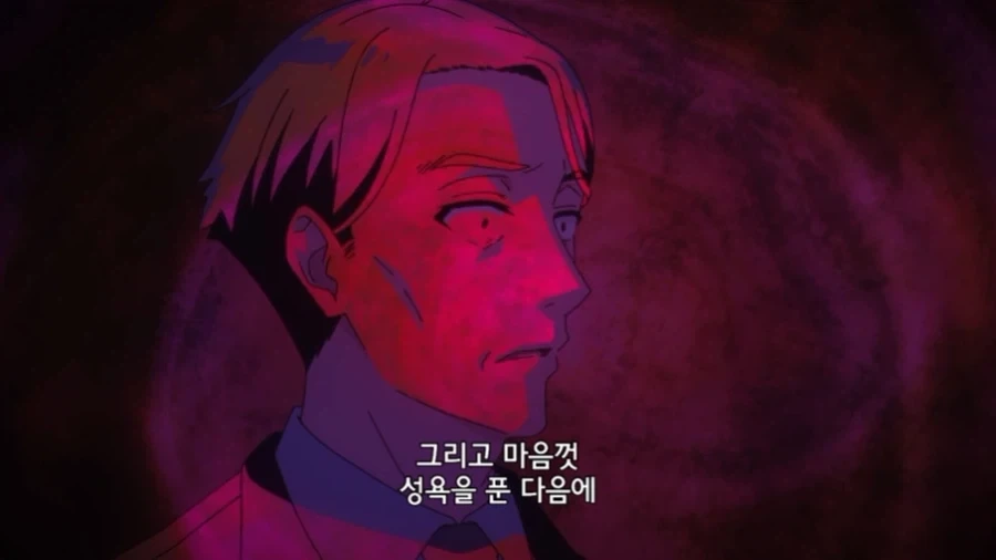 옆집 사람에게 사랑받는 아저씨 - 이미지 40