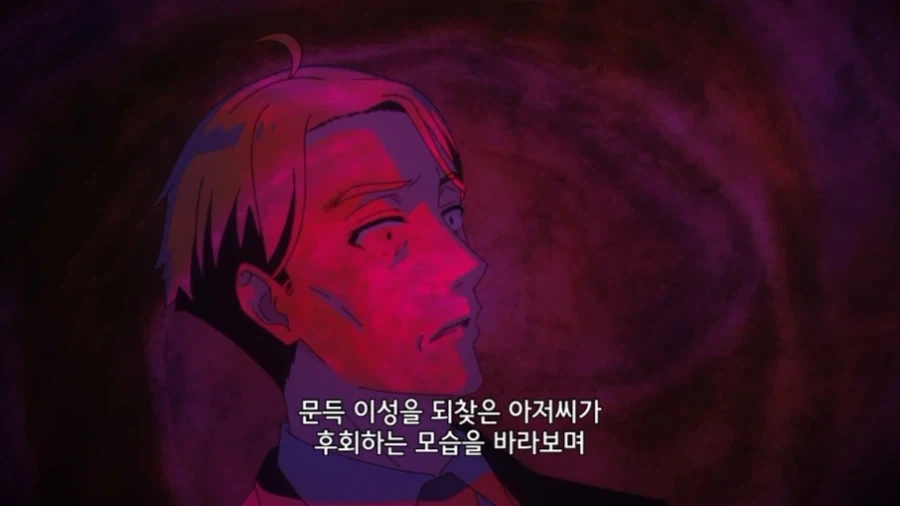 옆집 사람에게 사랑받는 아저씨 - 이미지 41