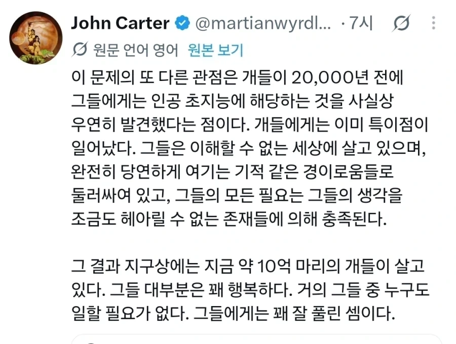 의외로 인류보다 먼저 초지능을 발견한 존재들