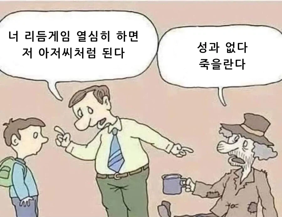 30대부터 나뉘어지는 친구.jpg - 이미지 2