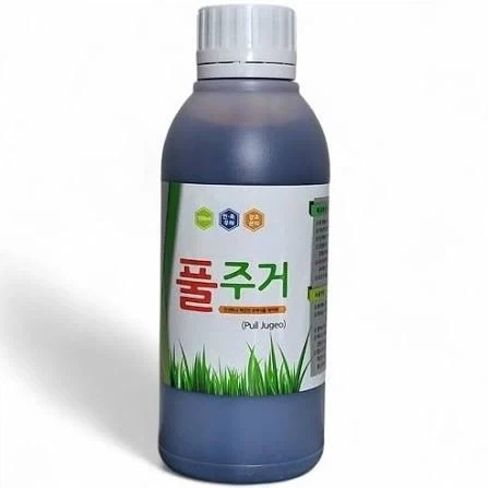 제초제 이름들 다 왜 이래.jpg - 이미지 2