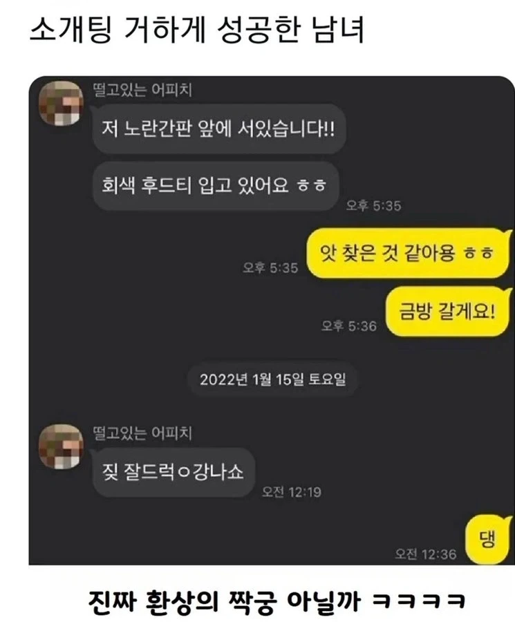 신기한 후기