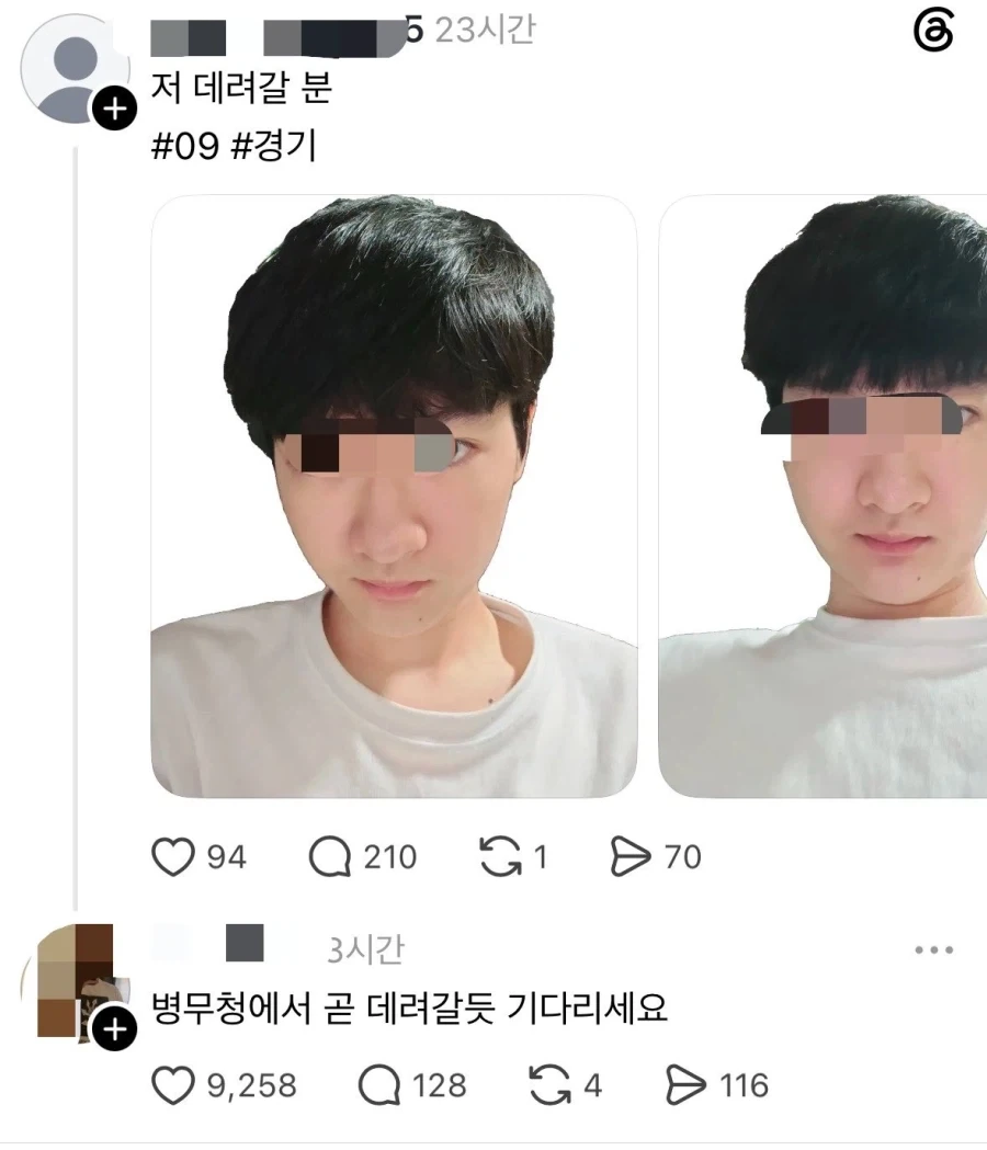 저 데려가실 분 구해요