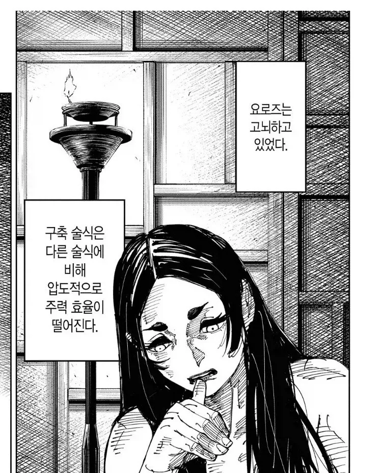 주술회전) 마키 각성에서 슬픈 가능성 甲.jpg