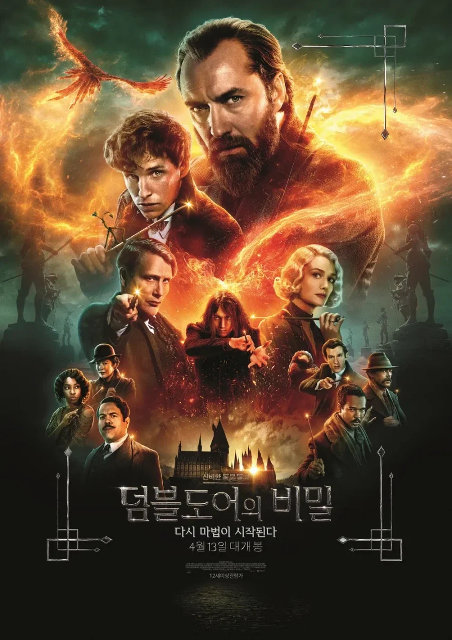 신동사)가 갠적으로 망한것 중 가장 큰거라 생각하는게