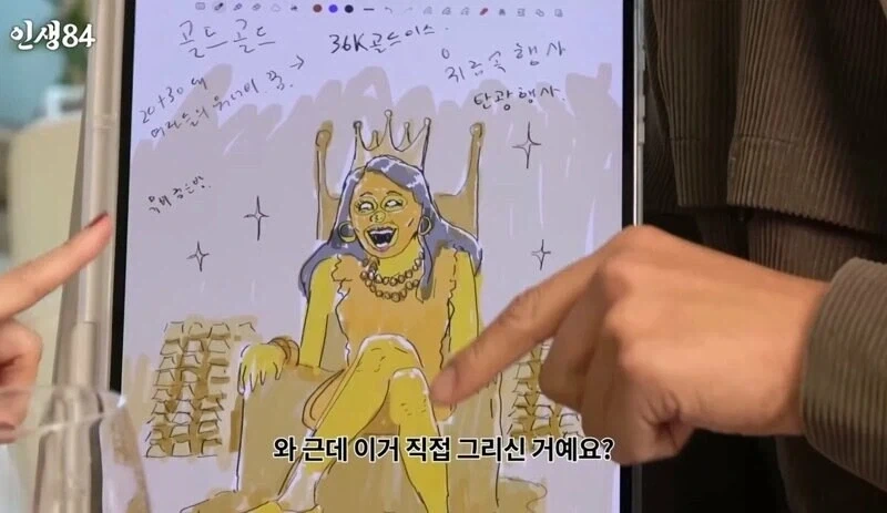 기안84 평소 그림과 진심 그림 차이점.jpg - 이미지 3