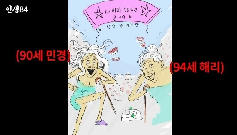 기안84 평소 그림과 진심 그림 차이점.jpg - 이미지 8
