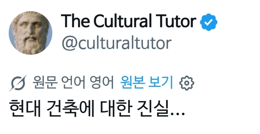 사람들이 잊기 쉬운 현대 건축의 진정한 업적.jpg