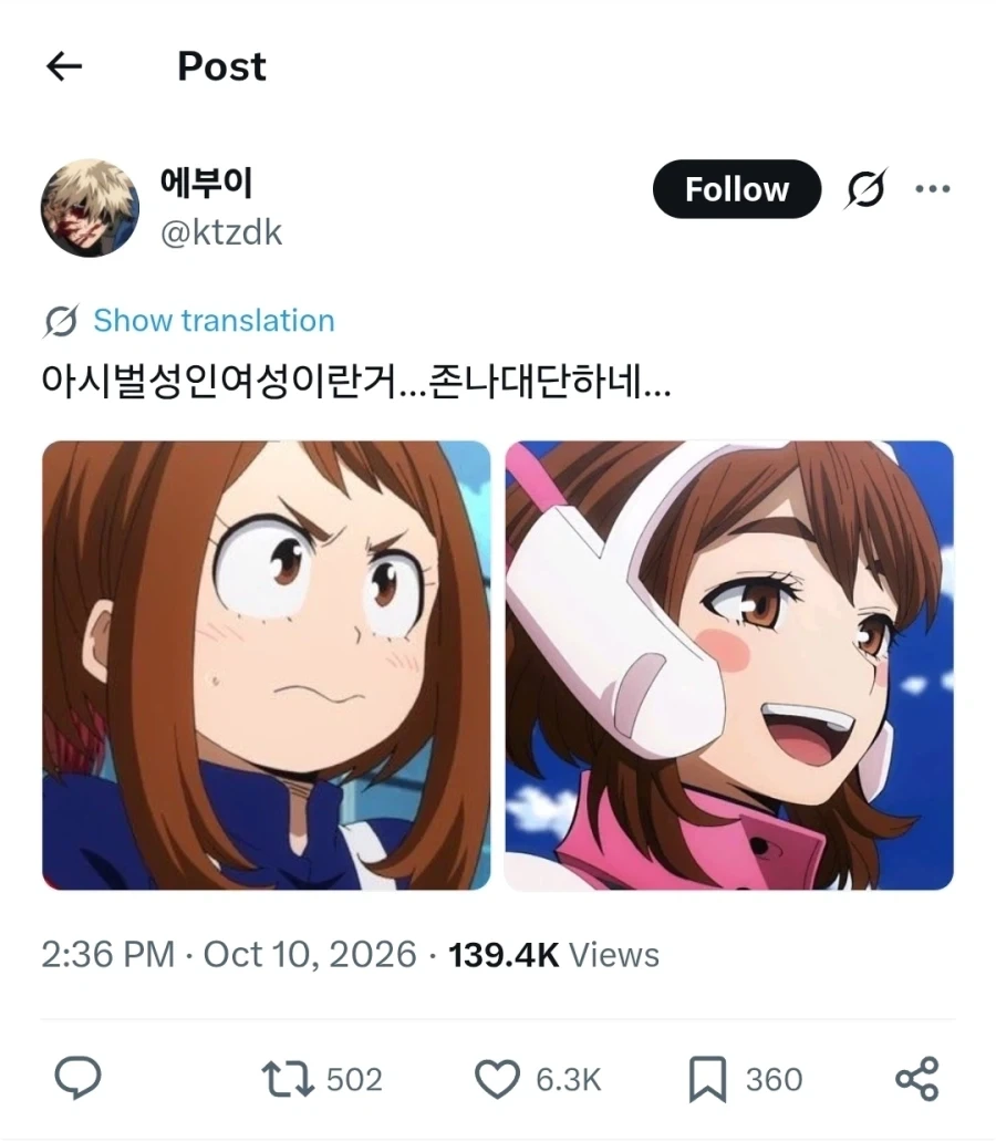 히로아카 작가가 잘한 것