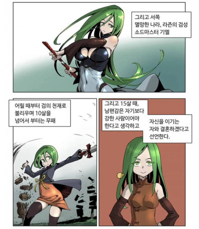 세계관 최강자의 말실수.manhwa