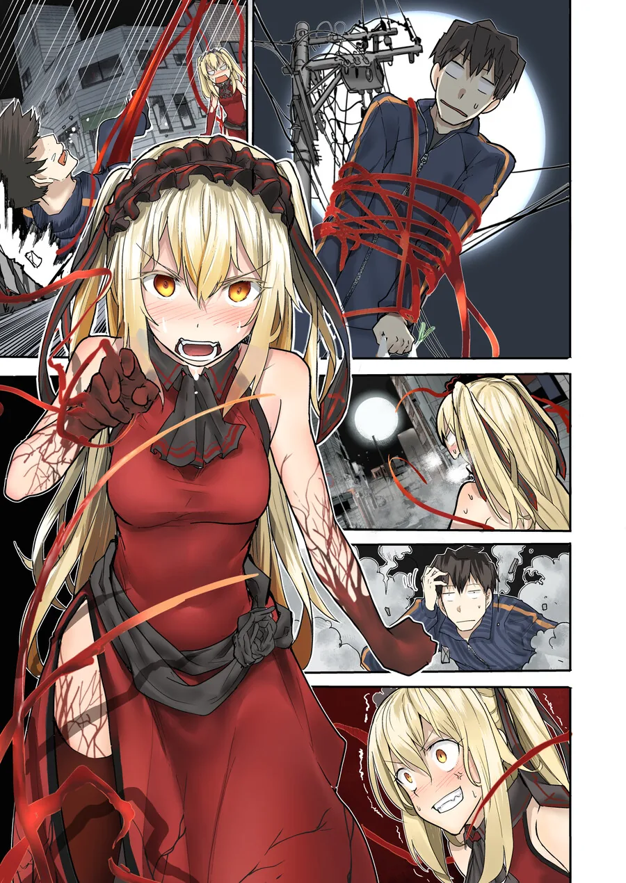 뱀파이어를 구해주는.manga - 이미지 2