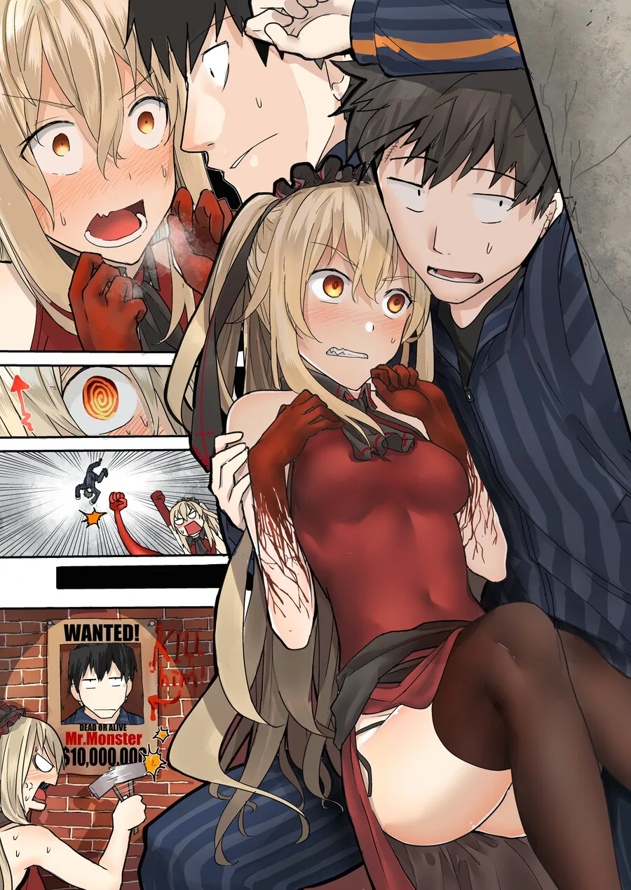 뱀파이어를 구해주는.manga - 이미지 4