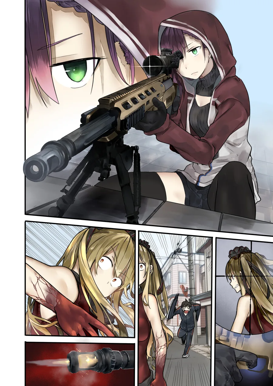 뱀파이어를 구해주는.manga - 이미지 6