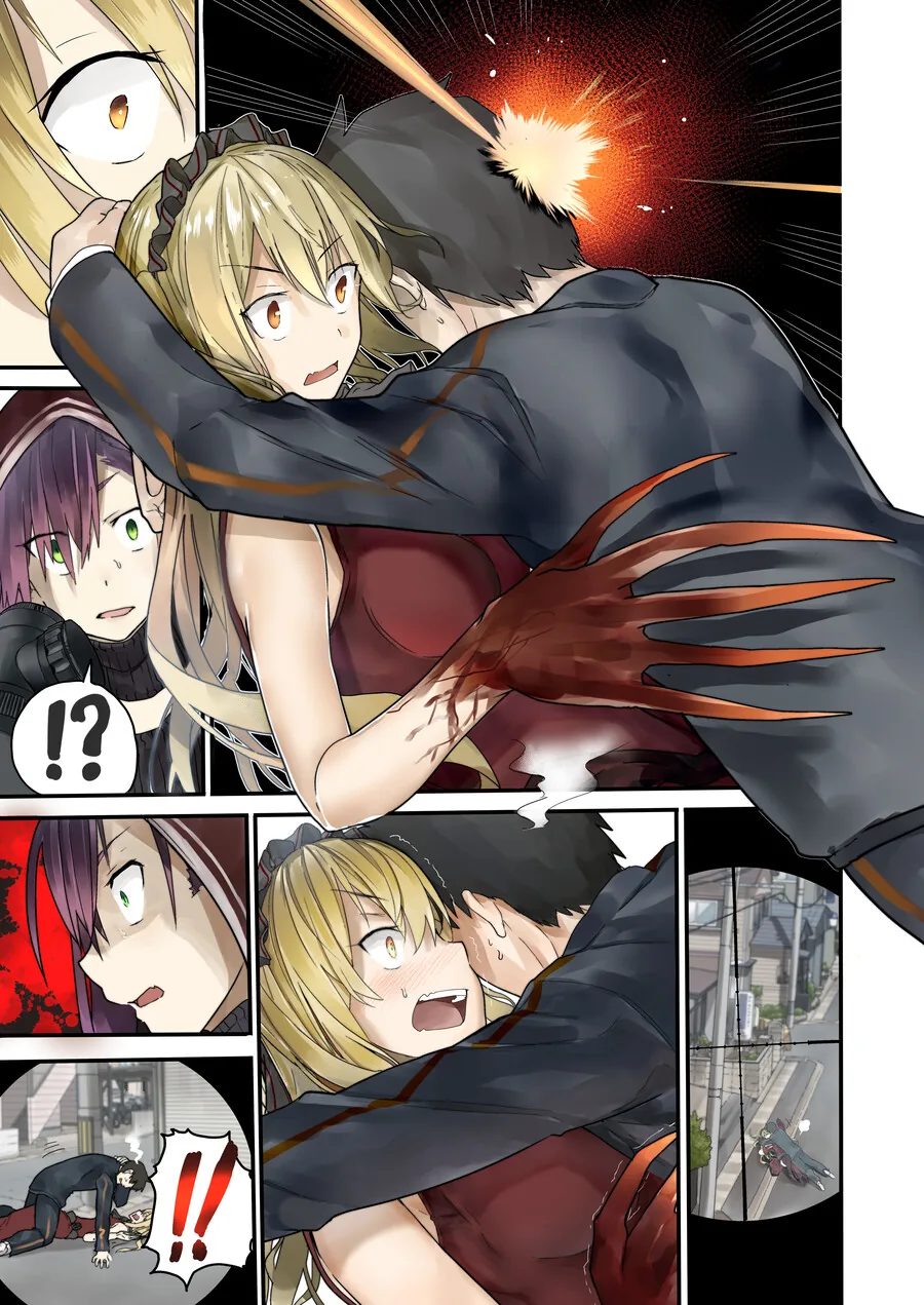 뱀파이어를 구해주는.manga - 이미지 7