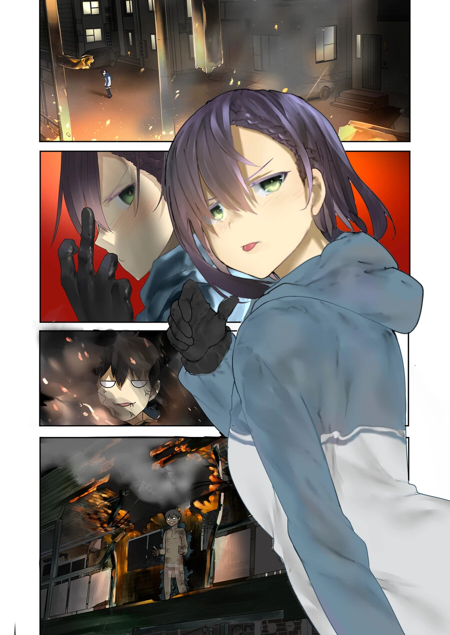 뱀파이어를 구해주는.manga - 이미지 16