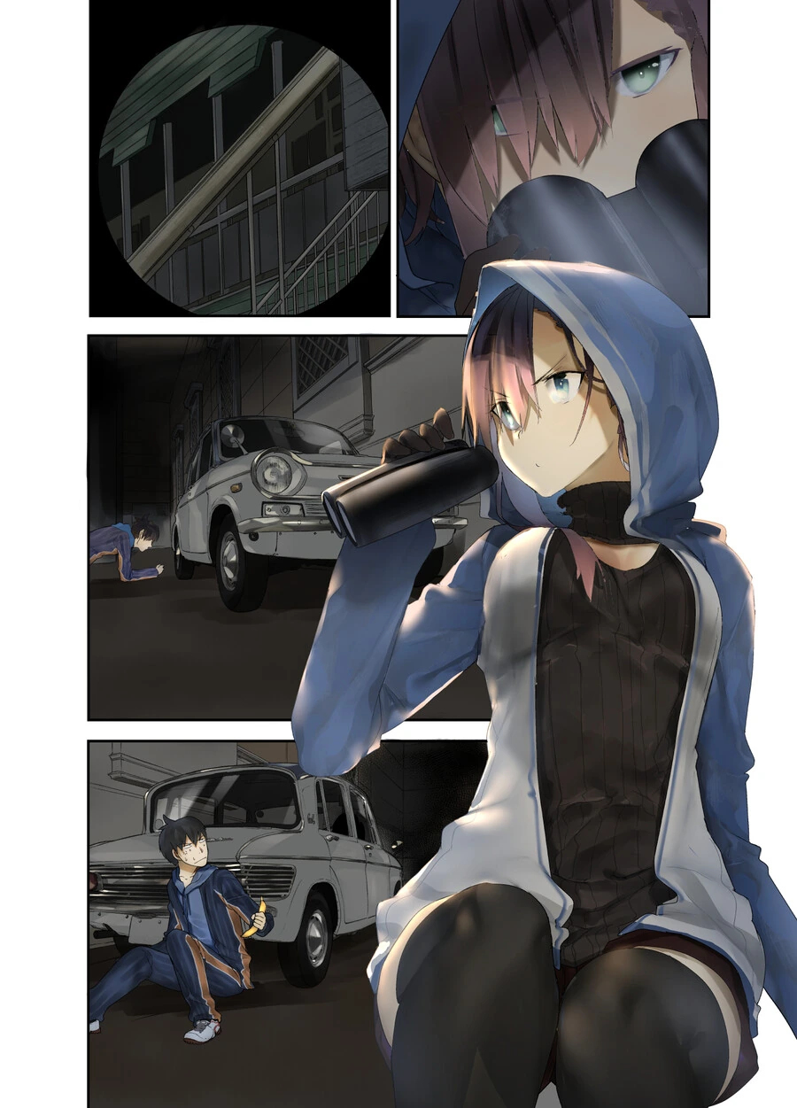 뱀파이어를 구해주는.manga - 이미지 22