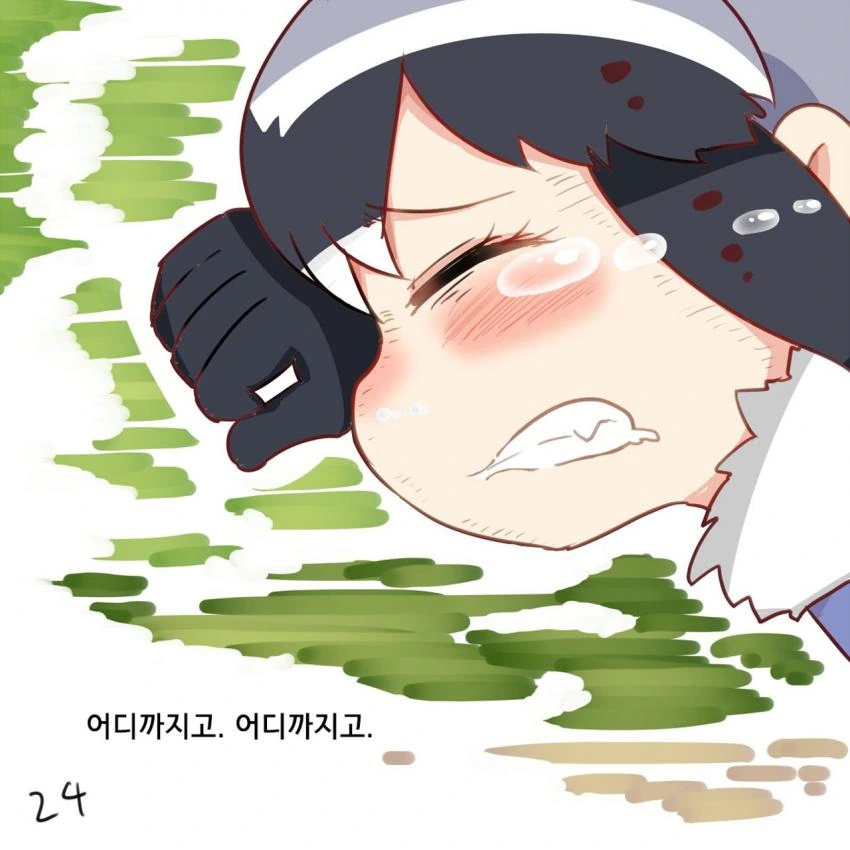 [케모노] 케모노 프렌즈.Manga - 이미지 24