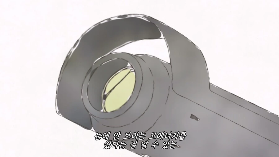 눈에 보이는 빔이 왠말이냐! - 이미지 18