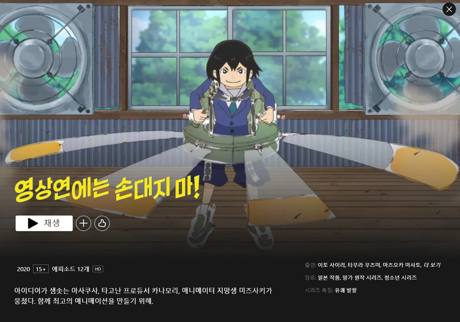 눈에 보이는 빔이 왠말이냐! - 이미지 20