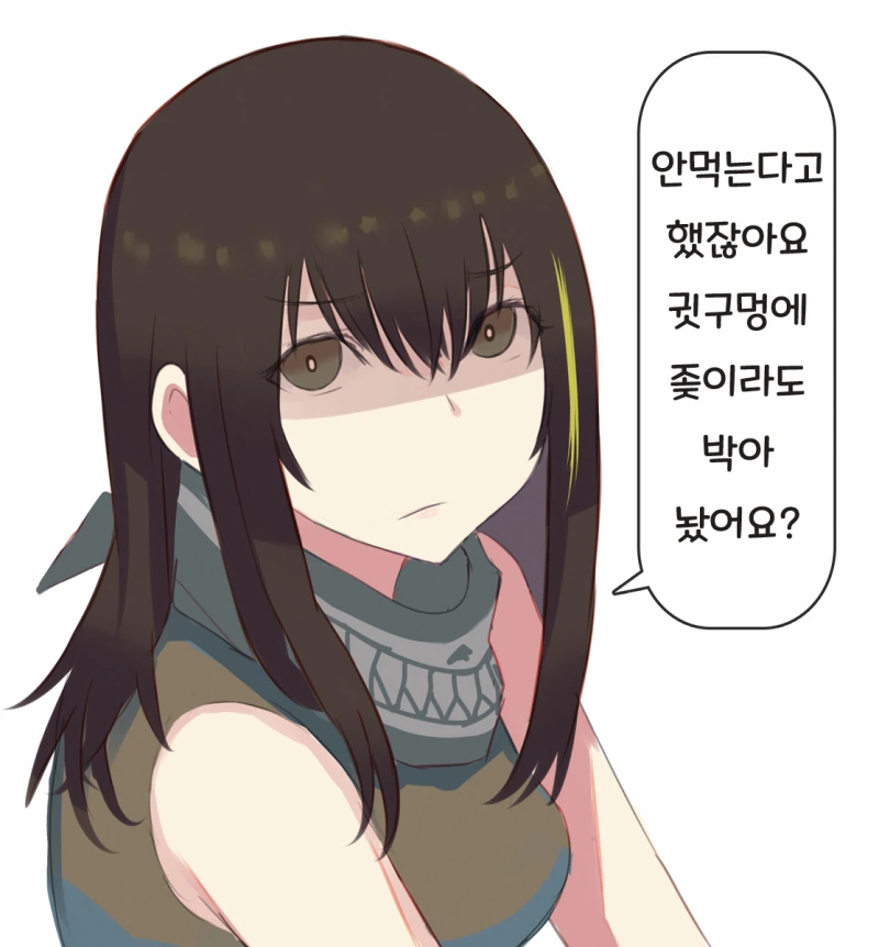 소전) 상냥한 엠포 만화 - 이미지 5