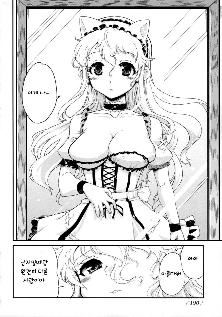 끌려도자고 안끌려도자러가는.manga